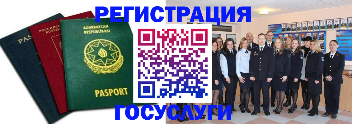 прописка в квартире в Лузе